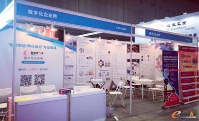 優制網閃耀2018上海工博會，以信息技術服務助推制造企業高質量發展